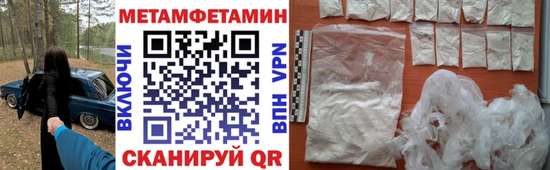 АМФ VHQ  блэк спрут маркетплейс  Курчалой 