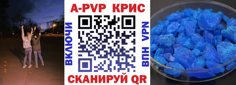 Alpha PVP СК КРИС Курчалой