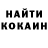 Кетамин VHQ Maksim Chepenko