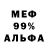 Метадон VHQ Alexlucifer Lucifer
