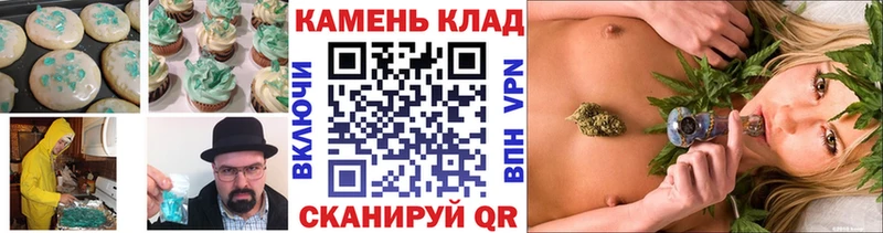 ОМГ ОМГ зеркало  Курчалой  Canna-Cookies конопля 