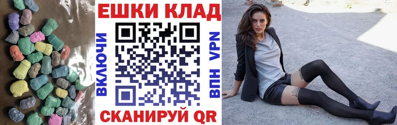 Ecstasy MDMA  Курчалой 