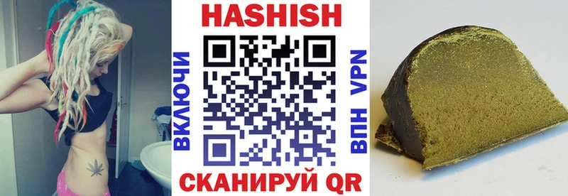 ГАШИШ гашик  магазин  наркотиков  Курчалой 