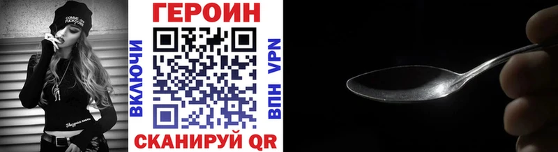 магазин продажи   Курчалой  KRAKEN tor  Героин гречка 