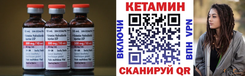 наркота  МЕГА как зайти  КЕТАМИН ketamine  Курчалой 