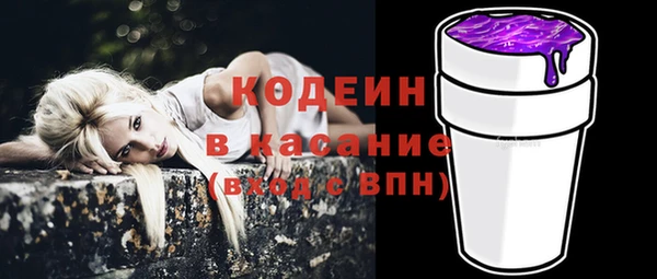 стафф Балабаново