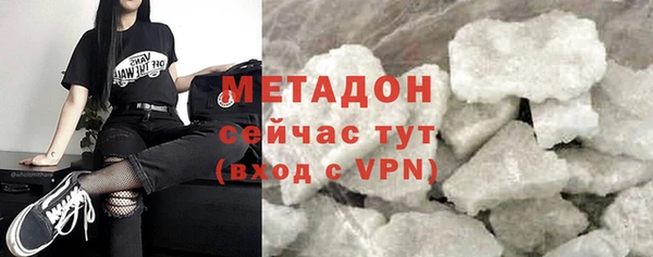 стафф Балабаново