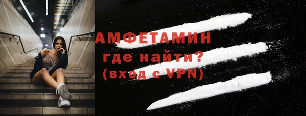 стафф Балабаново