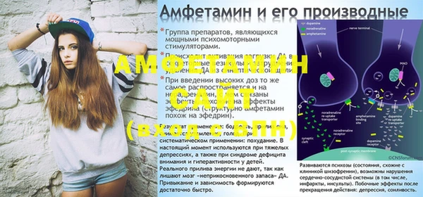 стафф Балабаново