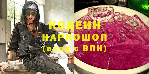 стафф Балабаново