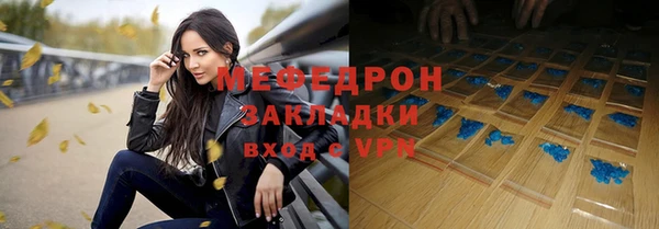 стафф Балабаново