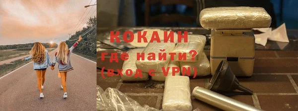 марихуана Балахна