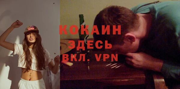 Альфа ПВП Баксан
