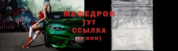 стафф Балабаново