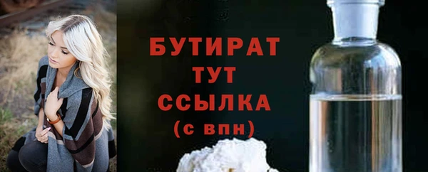 марихуана Балахна