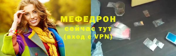стафф Балабаново