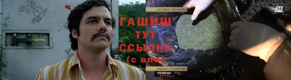Альфа ПВП Баксан