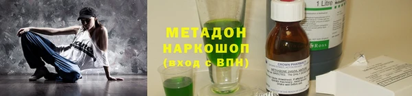 марихуана Балахна