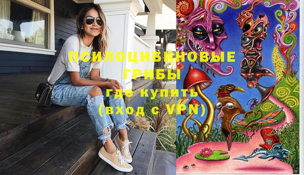марихуана Балахна