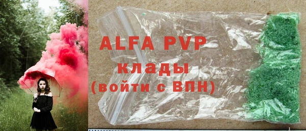 стафф Балабаново