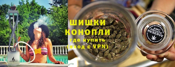марихуана Балахна