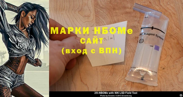 марихуана Балахна
