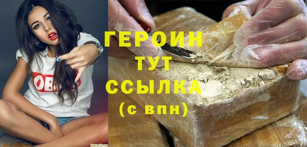 марихуана Балахна
