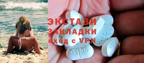 Альфа ПВП Баксан