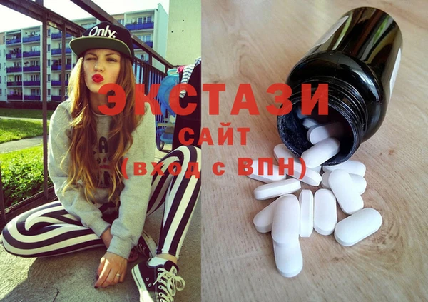 марихуана Балахна
