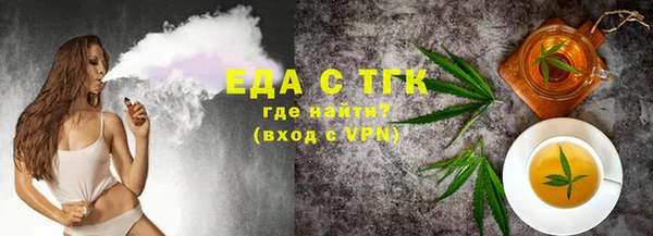 стафф Балабаново
