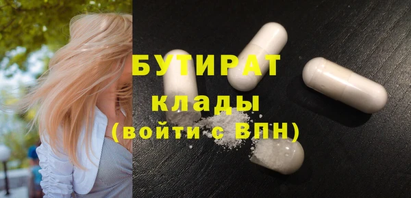 марихуана Балахна