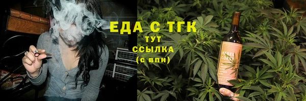 стафф Балабаново
