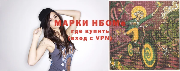стафф Балабаново