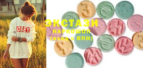 стафф Балабаново