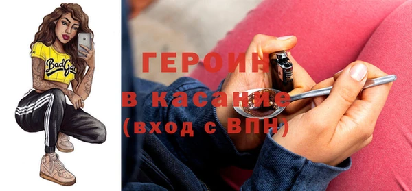 стафф Балабаново