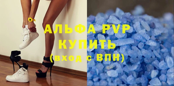 стафф Балабаново