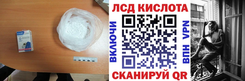 купить   Курчалой  маркетплейс какой сайт  ЛСД экстази ecstasy 