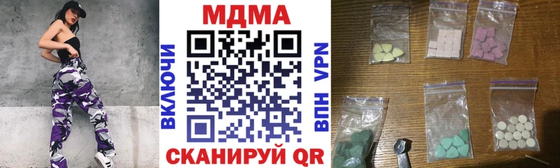 МДМА VHQ  Курчалой 