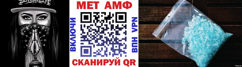 Метамфетамин мет  Курчалой 
