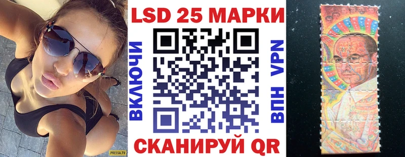 Марки N-bome 1500мкг  hydra ссылка  Курчалой 