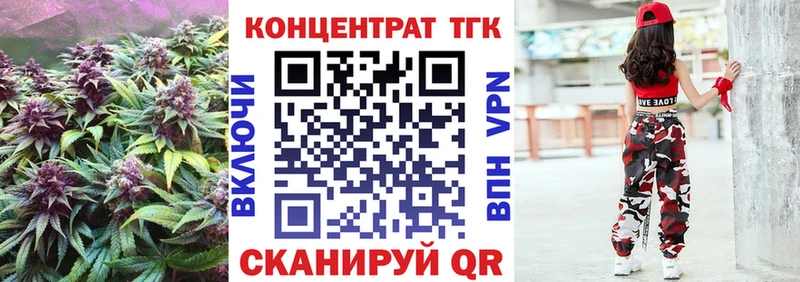 ТГК THC oil  Курчалой 