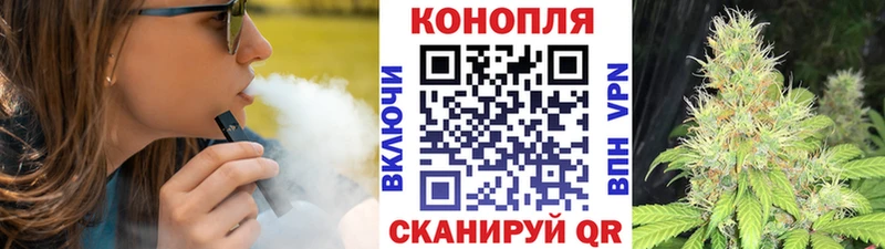 Конопля AK-47 купить цена Курчалой